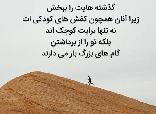 جملات انگیزشی عاطفی؛ جملات انگیزشی عاشقانه