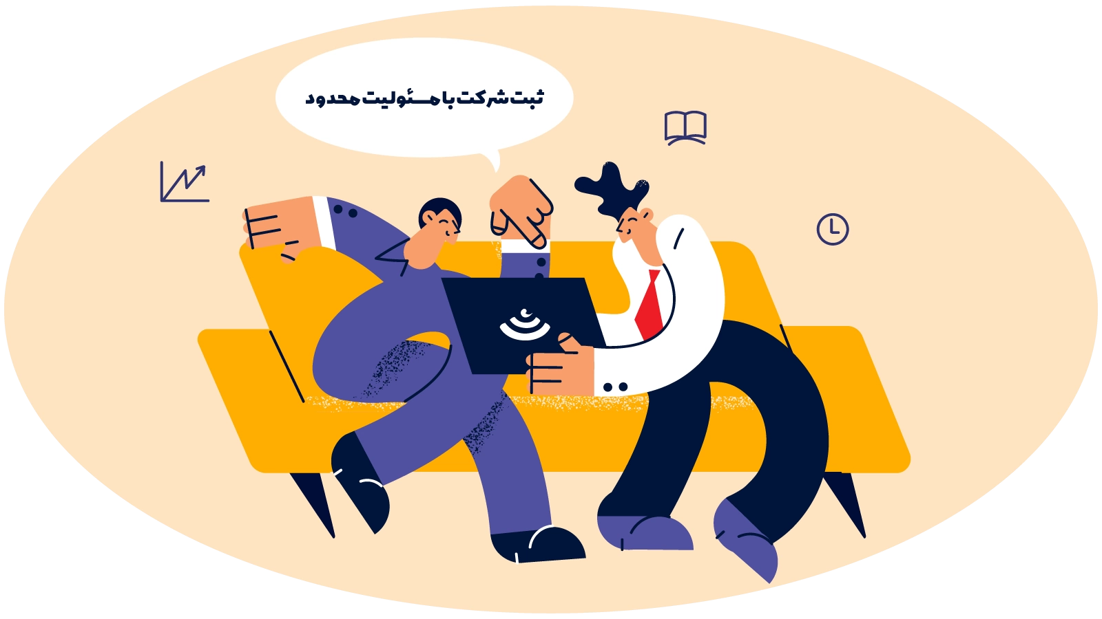 مدارک لازم برای ثبت شرکت با مسئولیت محدود و سهامی خاص الی ثبت