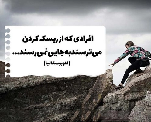 جملات سنگین و تاثیرگذار کوتاه (جملات تاثیر گذار برای استوری)