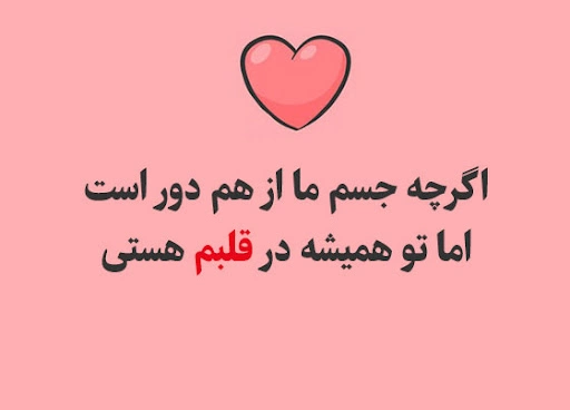 تبریک روز مرد به همسر فوت شده، پیام روز مرد برای همسر درگذشته