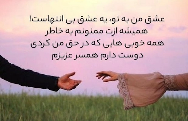 جملات دلبرانه برای مرد (متن دلبرانه برای مخاطب خاص)
