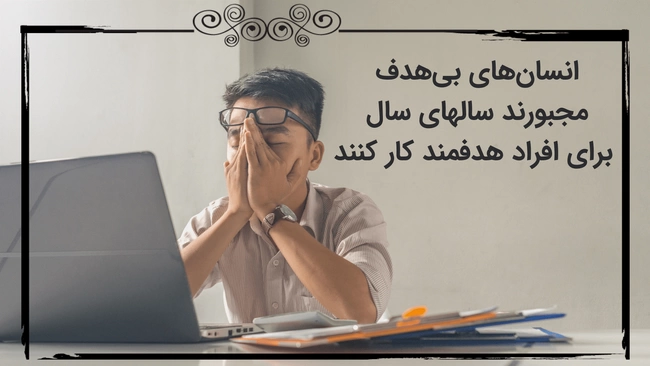 جملات انگیزشی برای درس خواندن و موفقیت