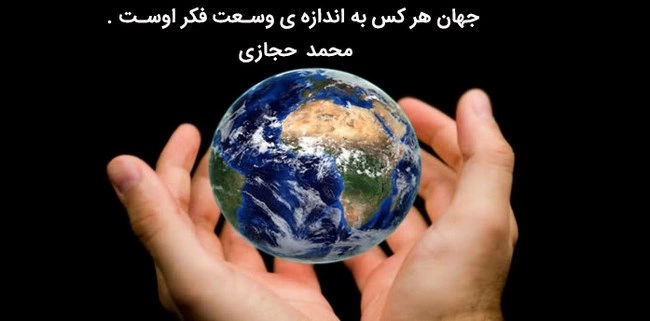 معروف ترین جملات انگیزشی کوتاه (متن انگیزشی برای استوری)