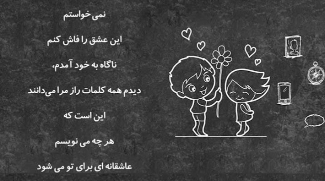 جملات عاشقانه در مورد زن (متن زیبا در مورد زن)