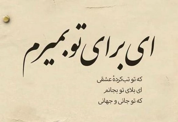 تبریک روز مرد به همسر فوت شده، پیام روز مرد برای همسر درگذشته