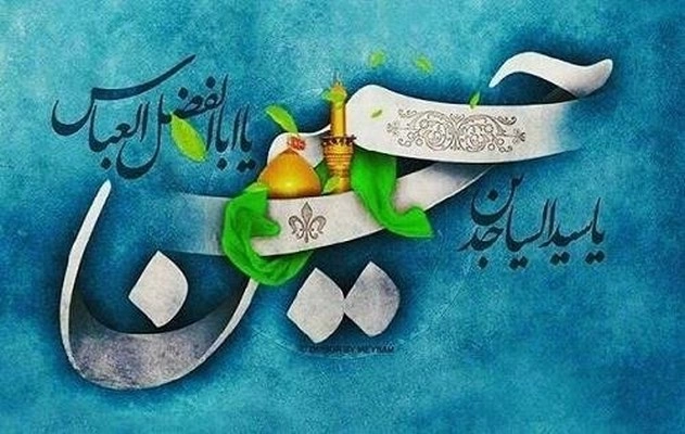 پیام تبریک اعیاد شعبانیه، متن و جملات تبریک حلول شعبان