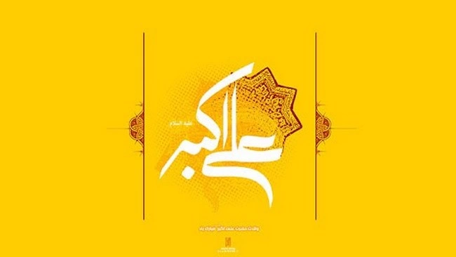 تبریک روز جوان به دختر (متن زیبا برای روز جوان)