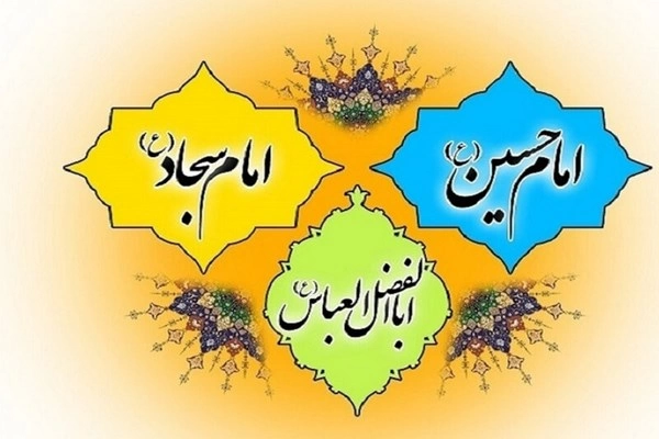 پیام تبریک اعیاد شعبانیه، متن و جملات تبریک حلول شعبان