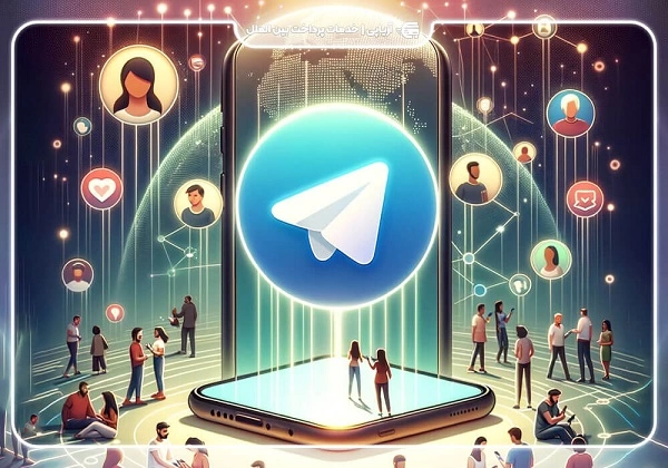 تأثیرات تلگرام پرمیوم بر دیجیتال مارکتینگ