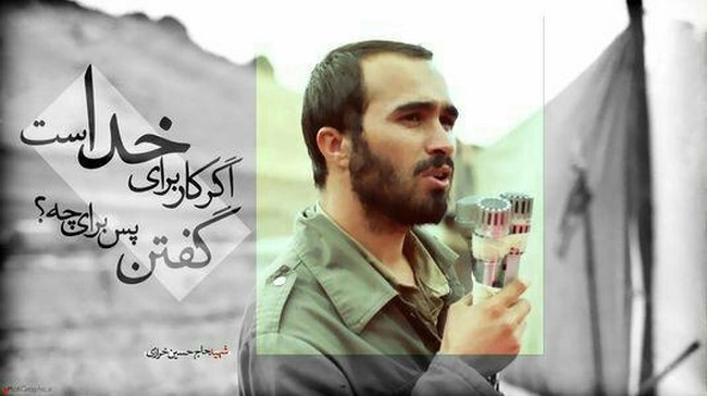 جملات تاثیر گذار از شهدا + سخنان زیبای شهدا