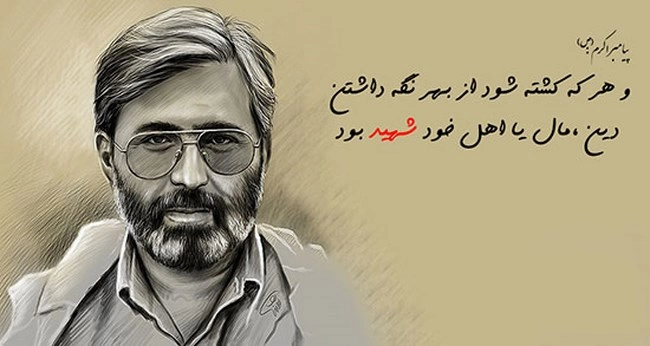 جملات تاثیر گذار از شهدا + سخنان زیبای شهدا