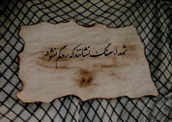 جملات تاثیر گذار از شهدا + سخنان زیبای شهدا