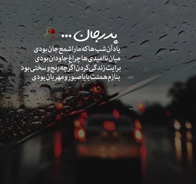 پروفایل آخرین پنجشنبه سال + عکس استوری برای پنجشنبه آخر سال