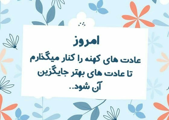 جملات انرژی مثبت و کائنات + جملات انگیزشی کائنات