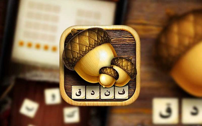 جواب بازی فندق | پاسخ بازی فندق همه مراحل تا 900