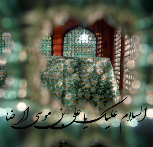 عکس پروفایل شهادت امام رضا (ع) + عکس نوشته برای استوری و اینستاگرام