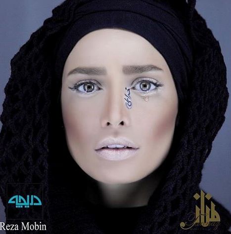 عکس های جدید تینا آخوندتبار با آرایش خاص و متفاوت