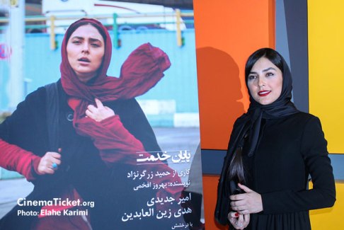 عکس های هدی زین العابدین و حامد بهداد و امیر جدیدی در اکران پایان خدمت