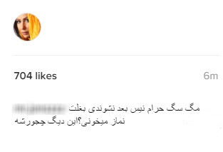 واکنش تند کاربران به عکسی که پرستو صالحی منتشر کرد