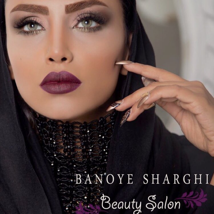 عکس های جدید الهام عرب قبل و بعد از آرایش