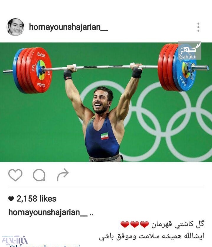 تبریکات ورزشکاران و هنرمندان به طلای کیانوش رستمی
