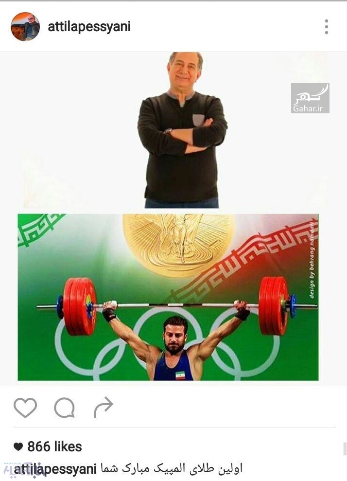 تبریکات ورزشکاران و هنرمندان به طلای کیانوش رستمی