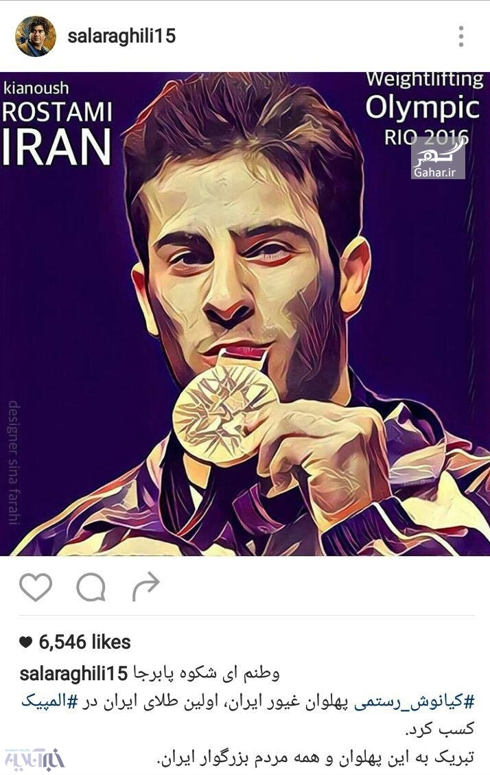 تبریکات ورزشکاران و هنرمندان به طلای کیانوش رستمی
