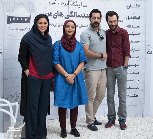 نمایشگاه عکس چند سالگی های من با حضور چهره ها