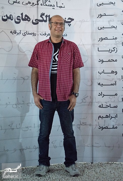 نمایشگاه عکس چند سالگی های من با حضور چهره ها
