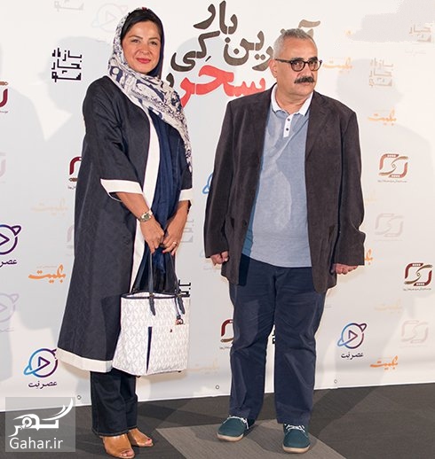 عکس: بازیگران در مراسم اکران فیلم آخرین بار کی سحر را دیدی