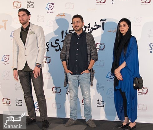 عکس: بازیگران در مراسم اکران فیلم آخرین بار کی سحر را دیدی