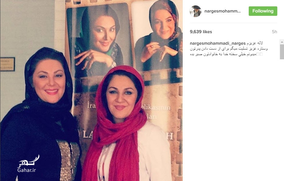 لاله اسکندی و ستاره اسکندری عزادار شدند + عکس و تسلیت هنرمندان