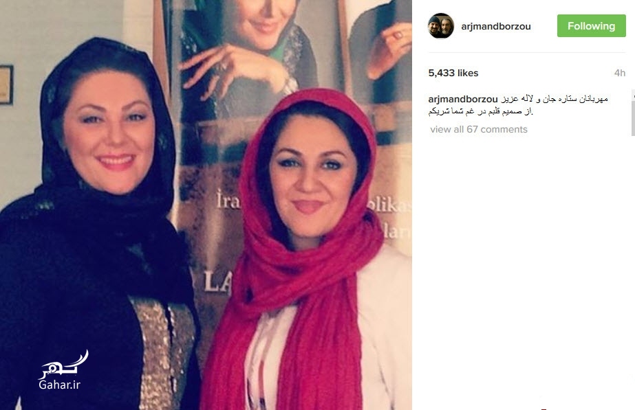 لاله اسکندی و ستاره اسکندری عزادار شدند + عکس و تسلیت هنرمندان