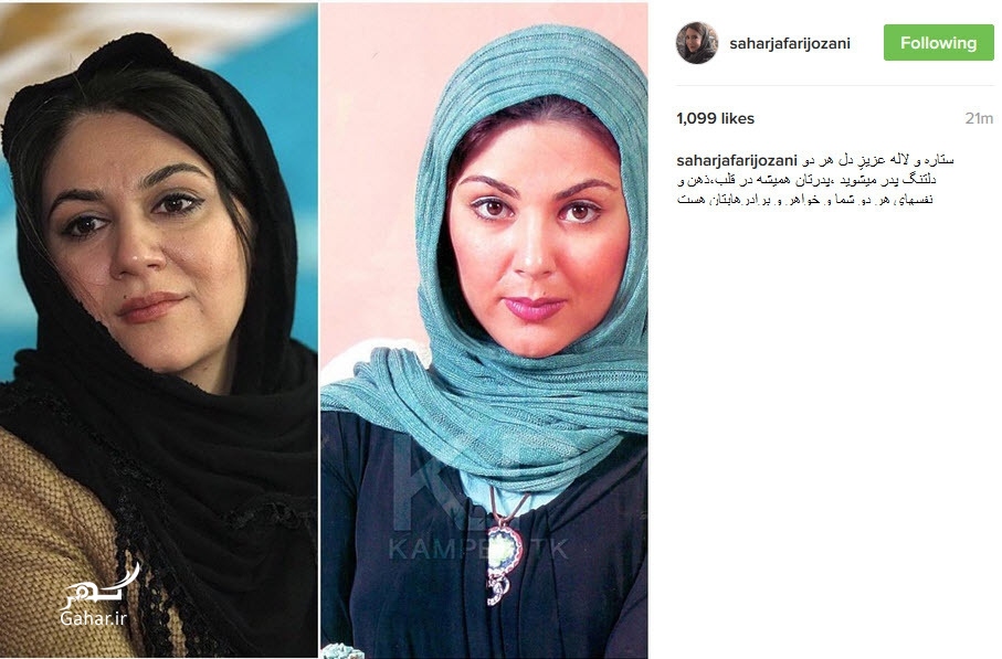 لاله اسکندی و ستاره اسکندری عزادار شدند + عکس و تسلیت هنرمندان