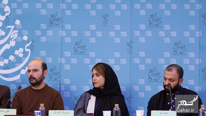 عکسهای بازیگران فیلم تابستان داغ در نشست خبری &ndash; جشنواره فیلم فجر