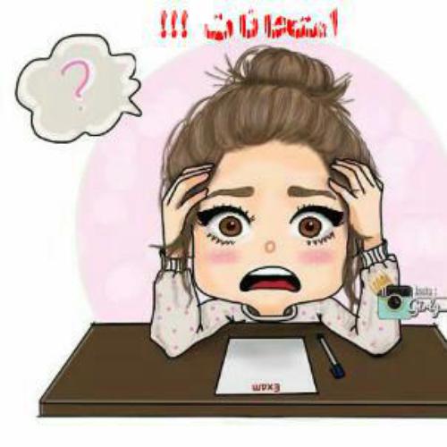 عکس پروفایل امتحانات و کنکور