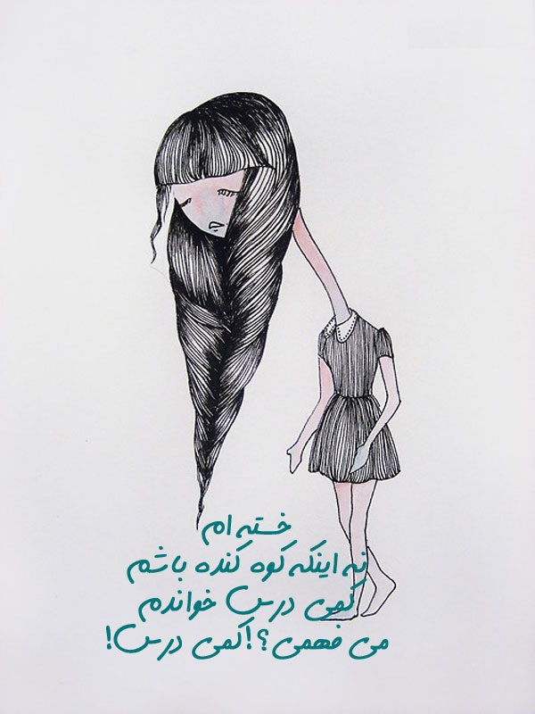 عکس پروفایل امتحانات و کنکور