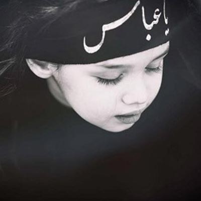 عکس پروفایل محرم 96