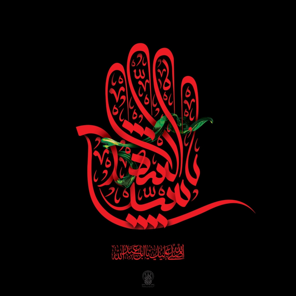 عکس پروفایل محرم 96