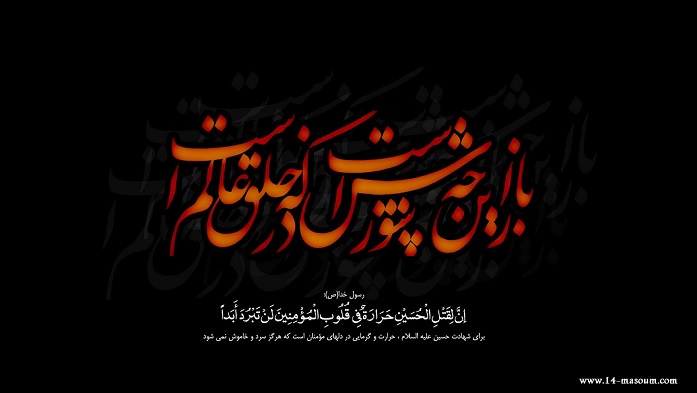عکس پروفایل محرم 96