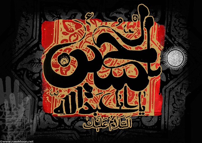عکس پروفایل محرم 96