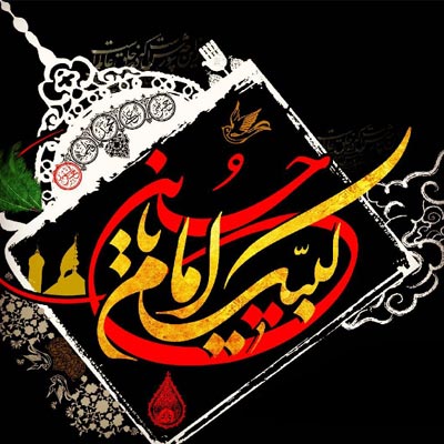 عکس پروفایل محرم 96