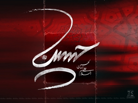 عکس پروفایل محرم 96