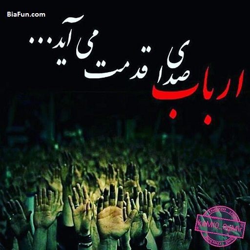 عکس پروفایل محرم 96