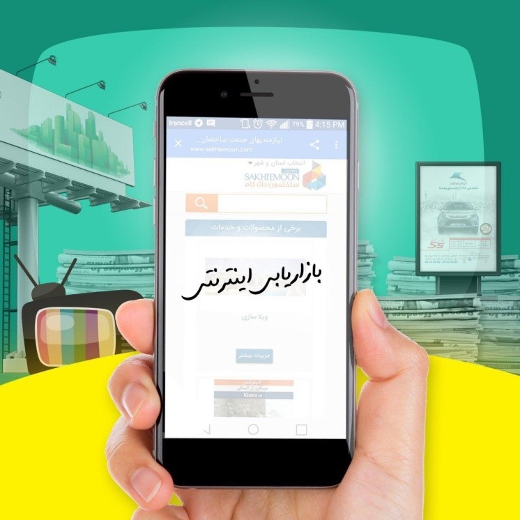 قبل از ساخت و ساز حتما نیازمندیهای ساختمون را ببینید!