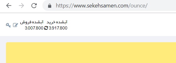 کلاهبرداری سکه ثامن ، ماجرا چیست؟