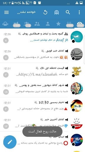 معرفی اپدیت اذر ماه ایمو