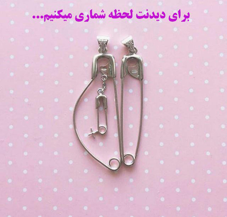 عکس پروفایل بارداری پسر