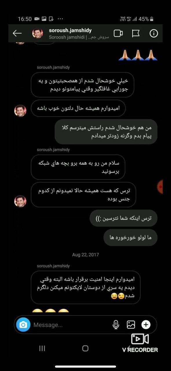 هک اینستاگرام سالومه و لو رفتن چت های بازیگران با سالومه