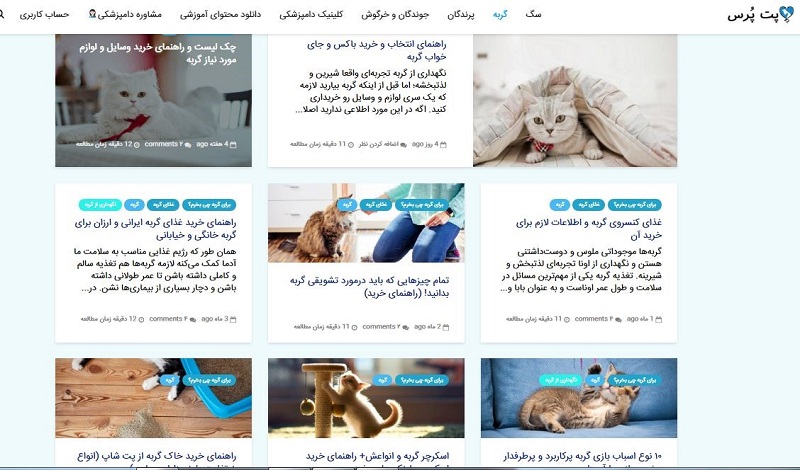 پت شاپ آنلاین در زندگی مدرن چه نقشی دارد؟